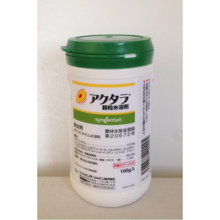 АКТАРА® 100гр  заводская упаковка (Япония)